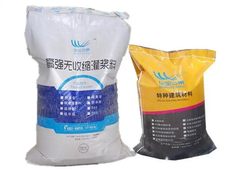 扶沟桥梁伸缩缝专用砂浆